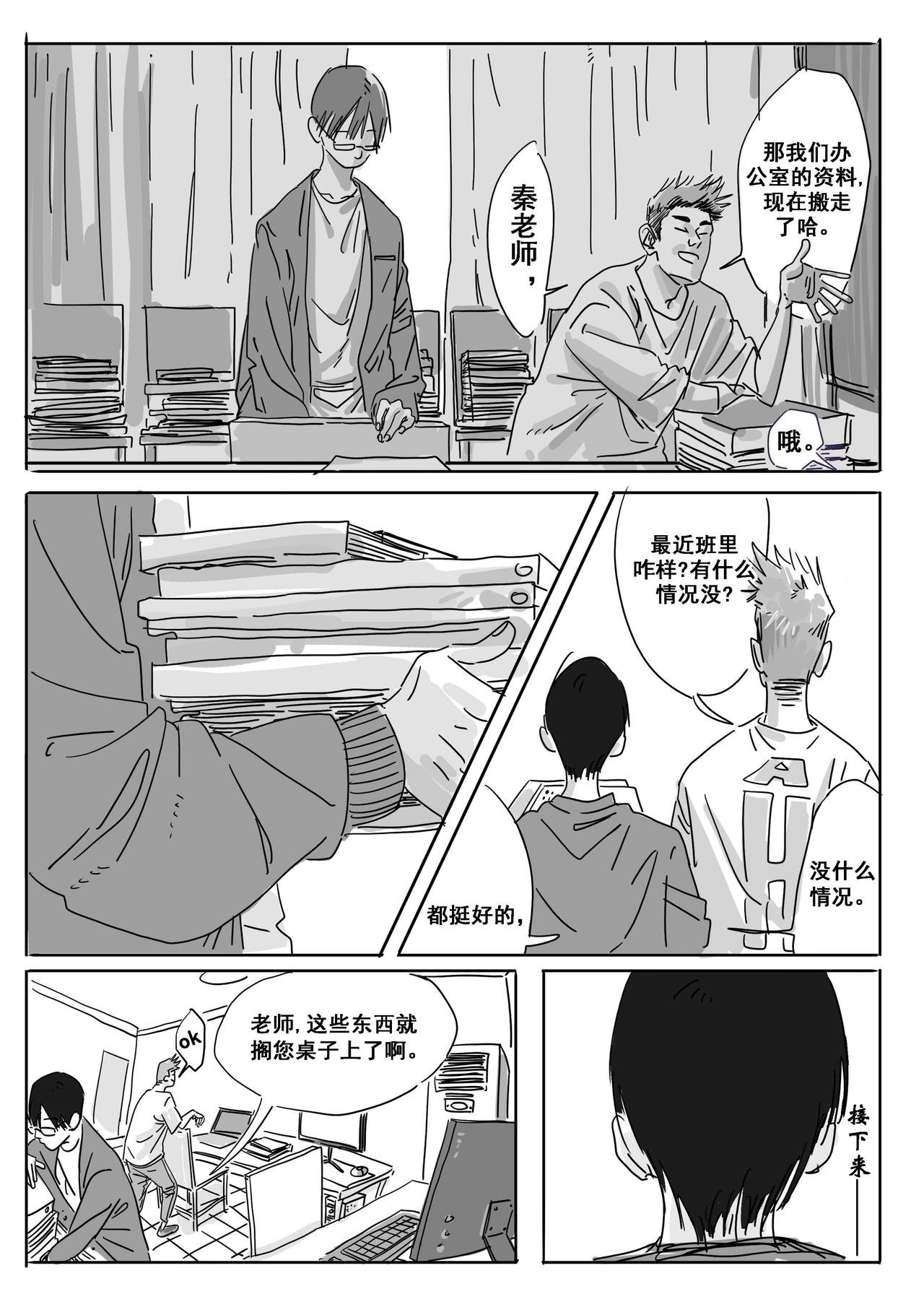 时间