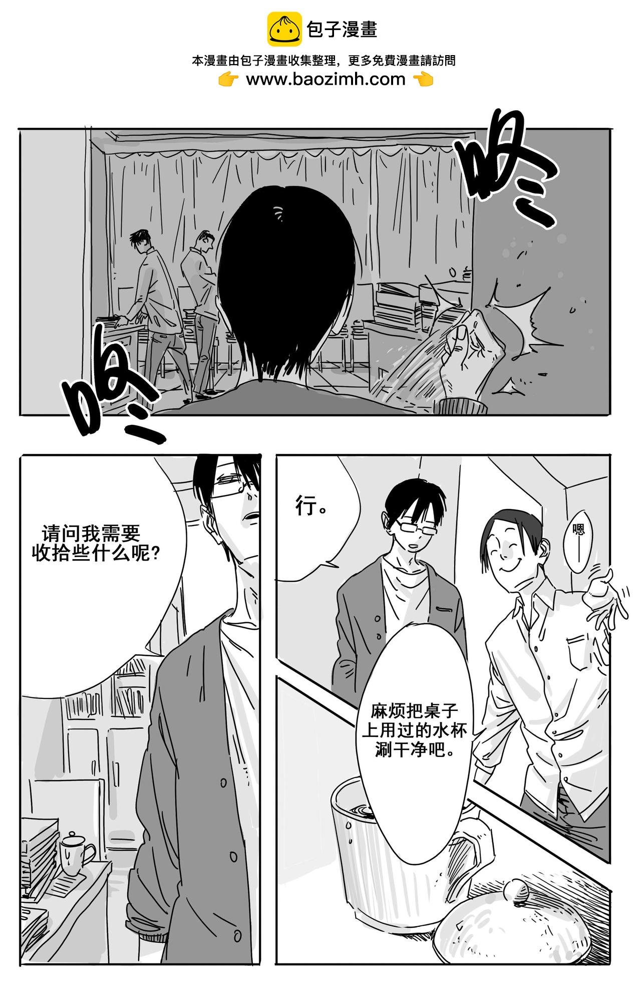 时间