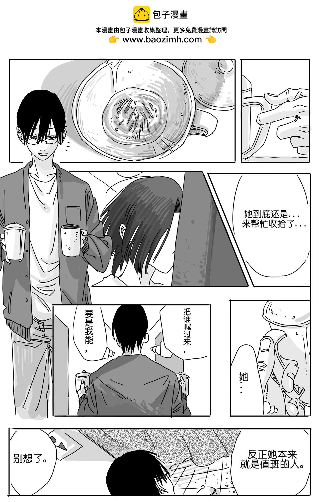 时间