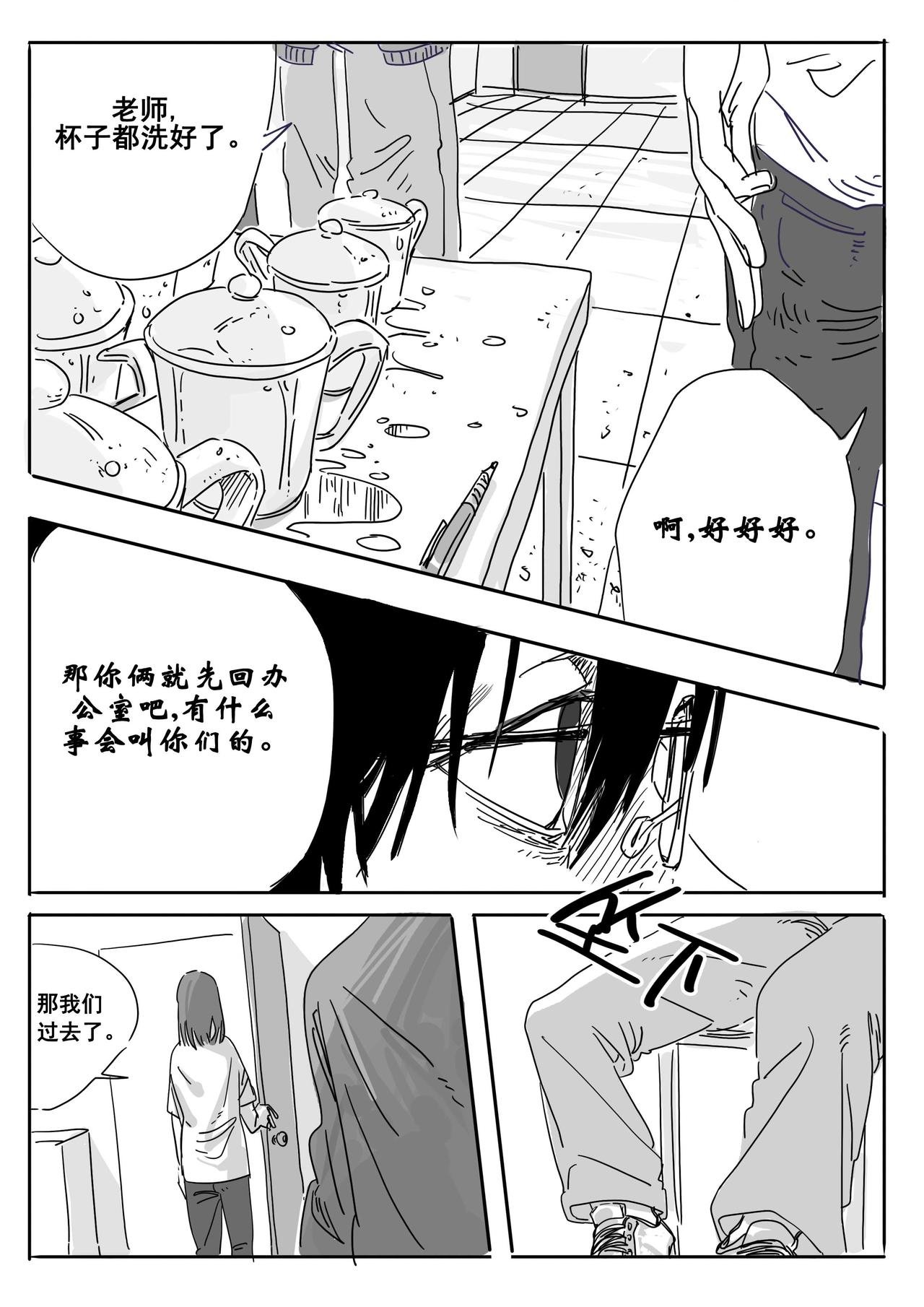 时间
