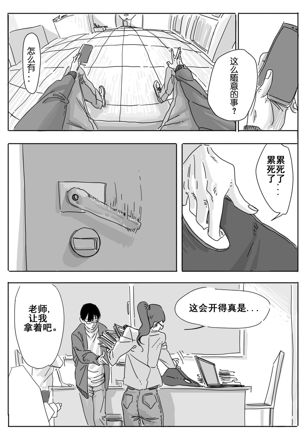 时间