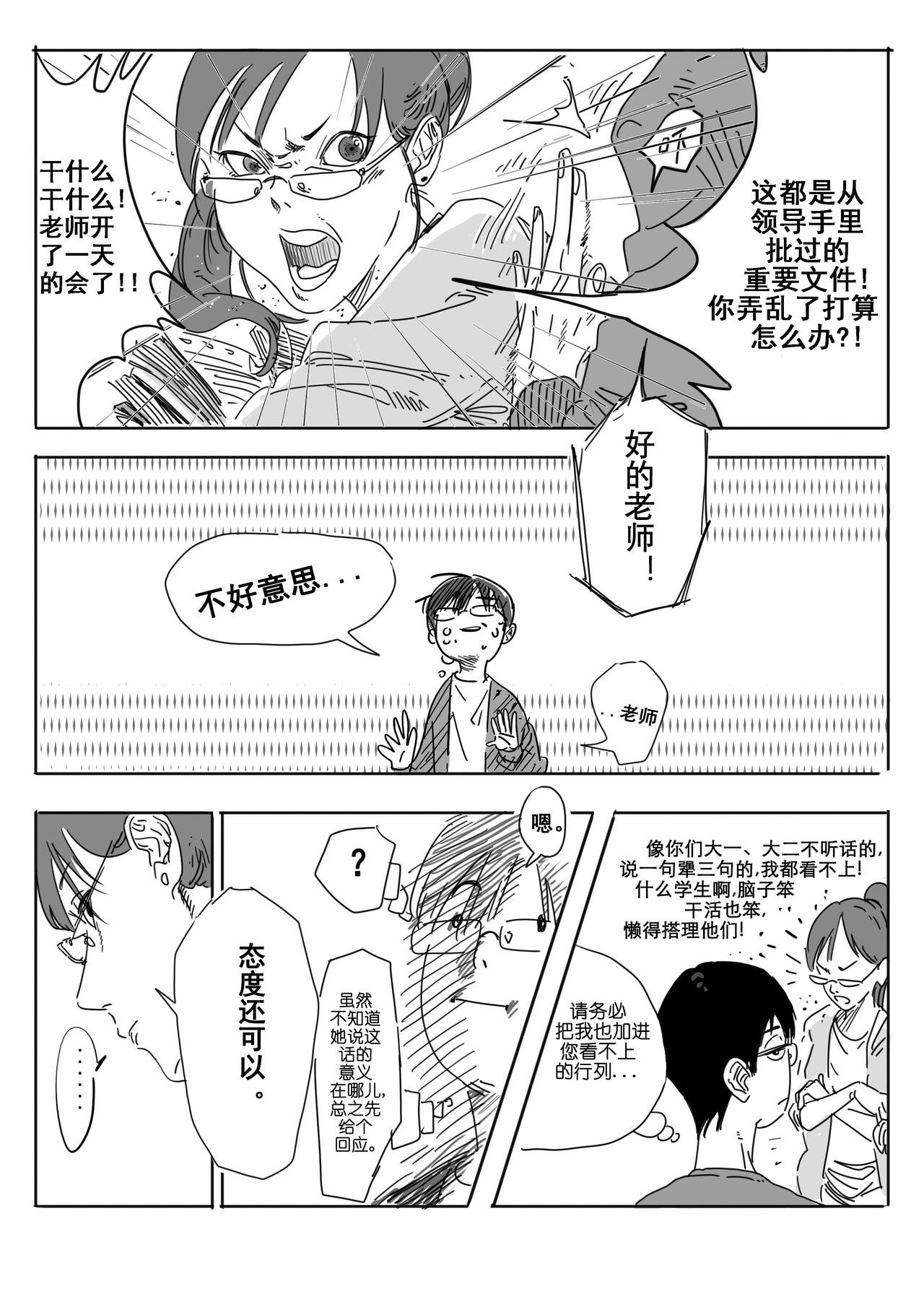 时间