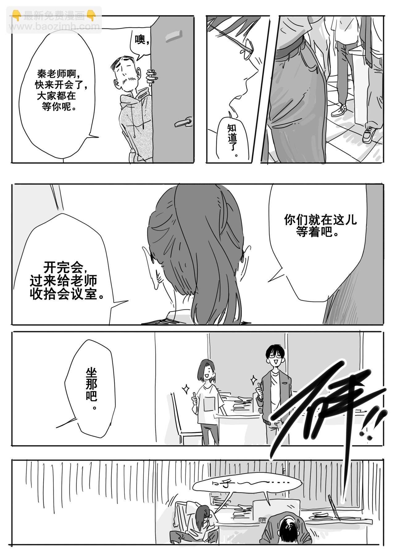 时间