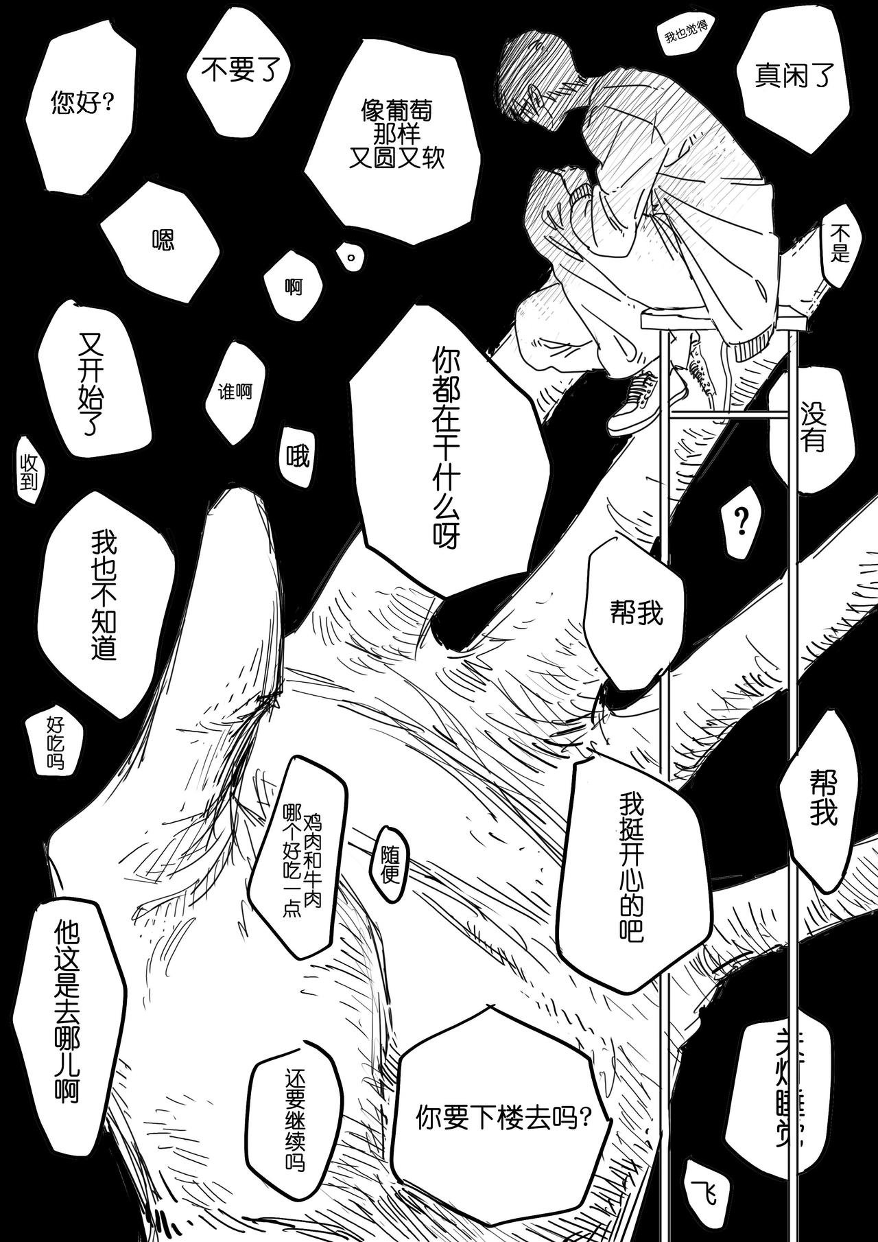 时间