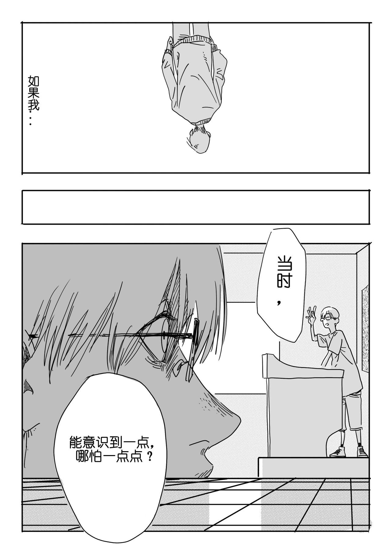 时间