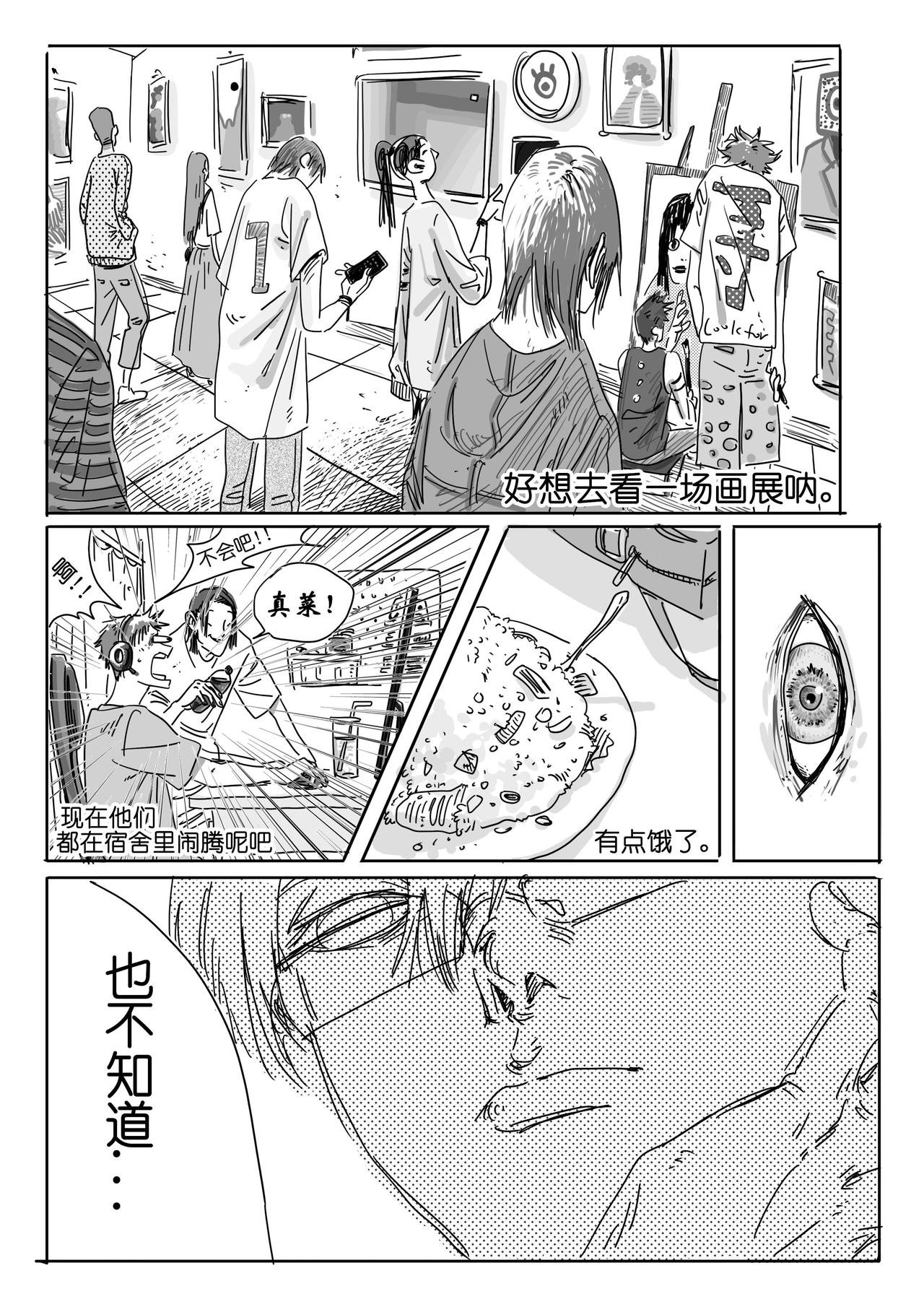 时间