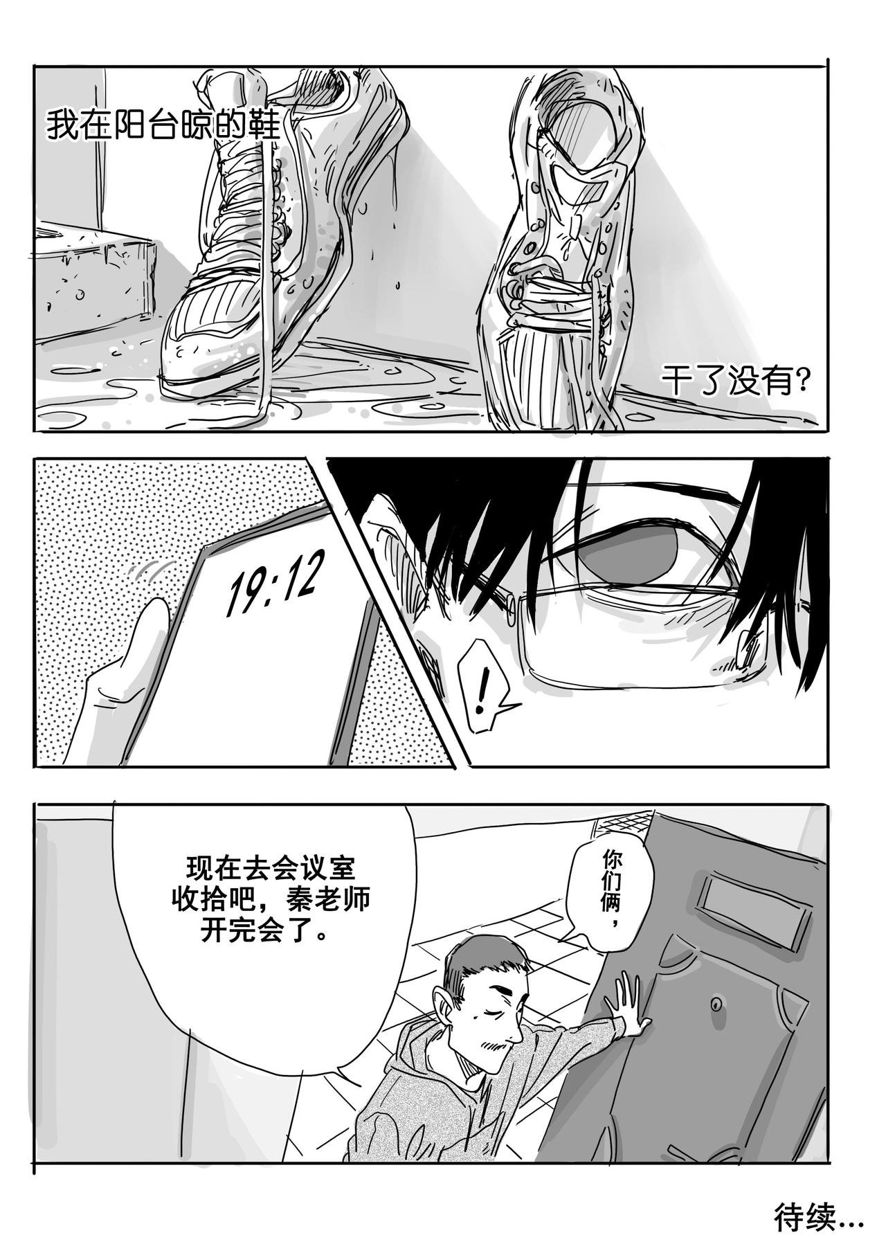时间