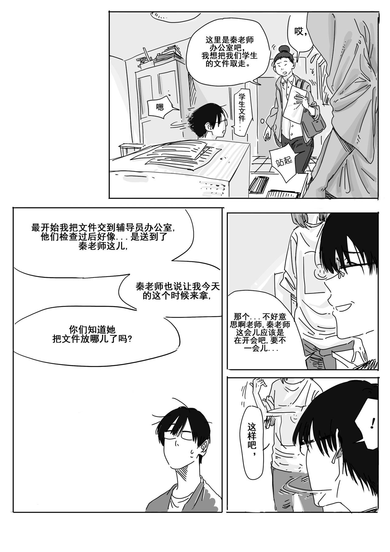 旋转