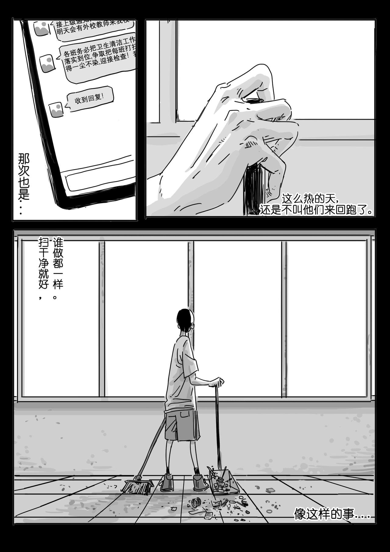 旋转