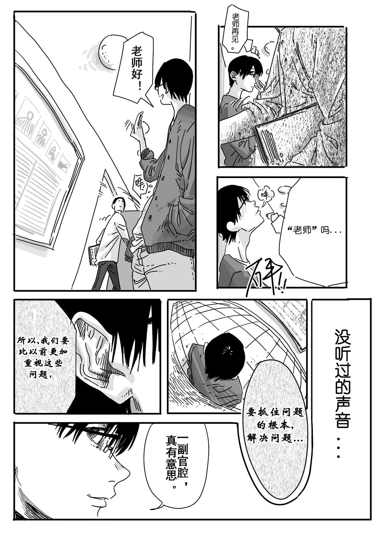 旋转