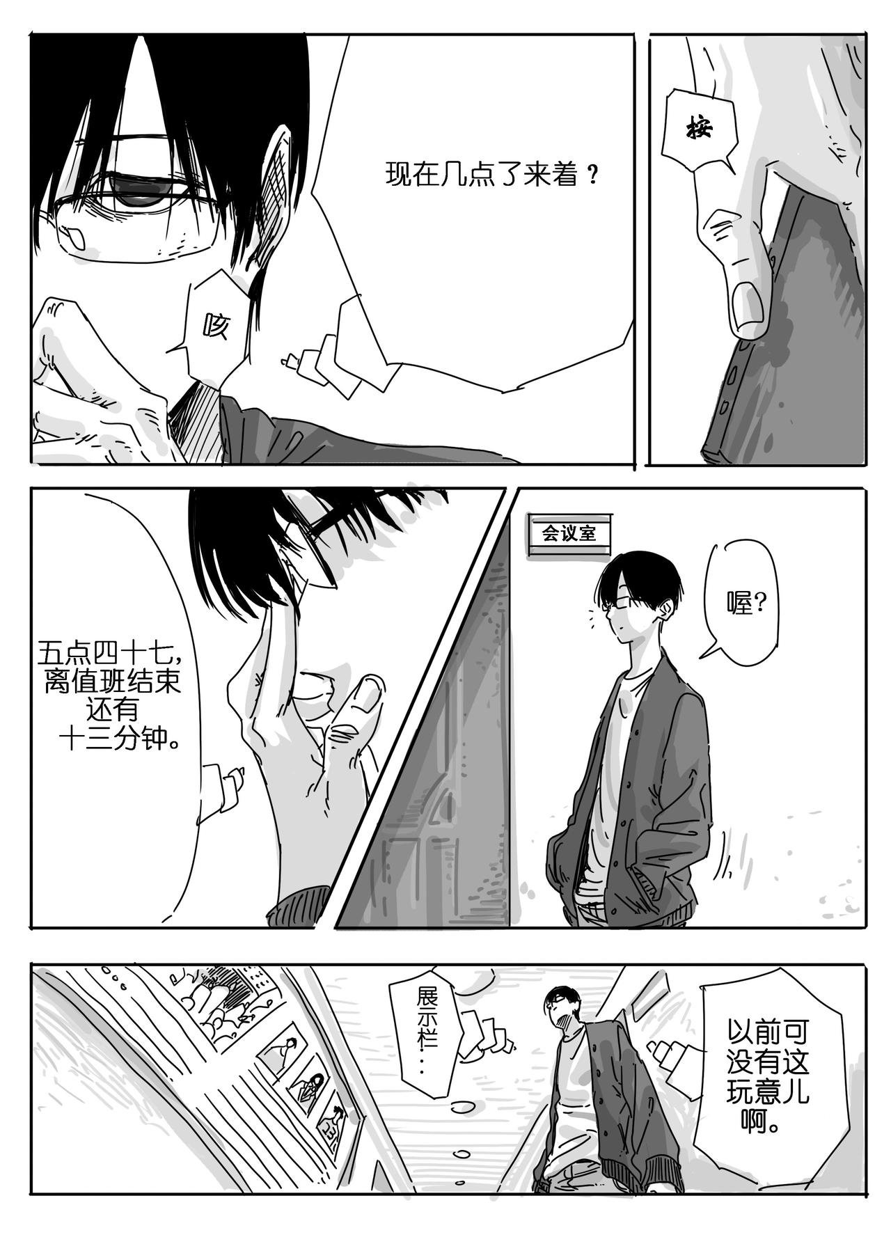 旋转