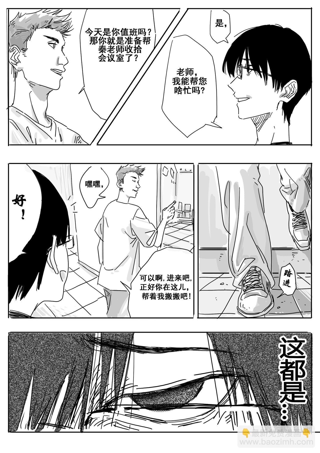 旋转