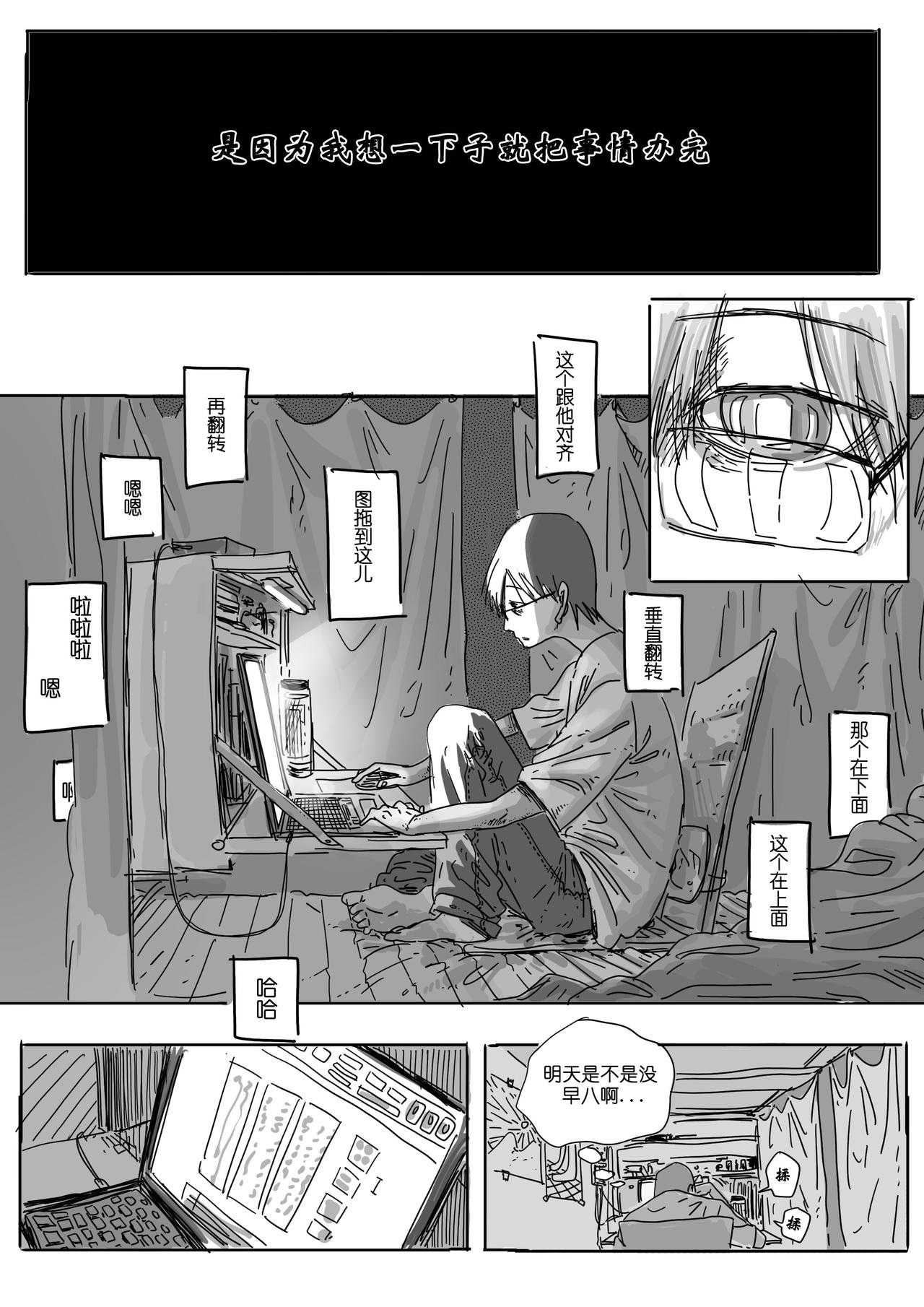 值班