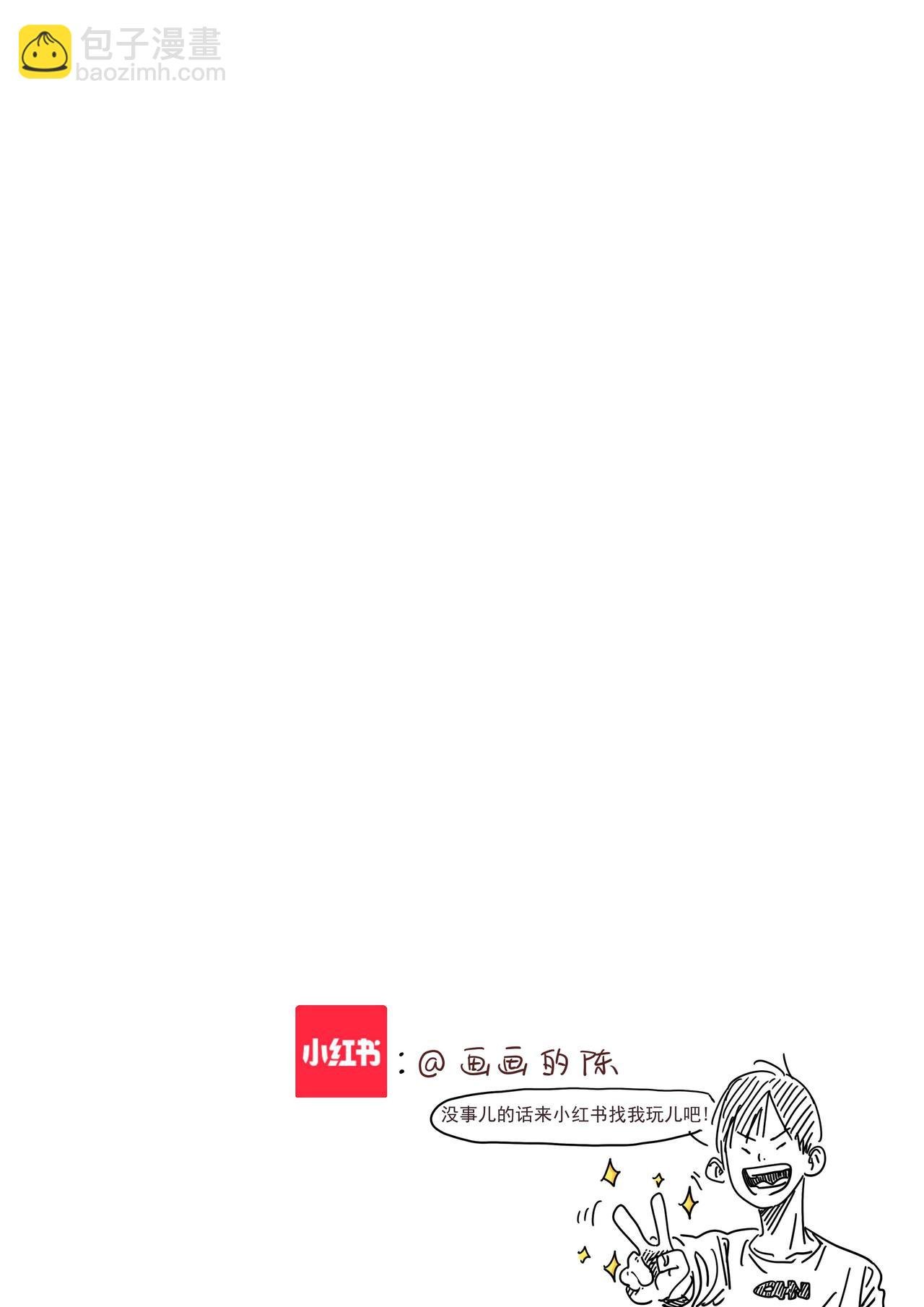 值班