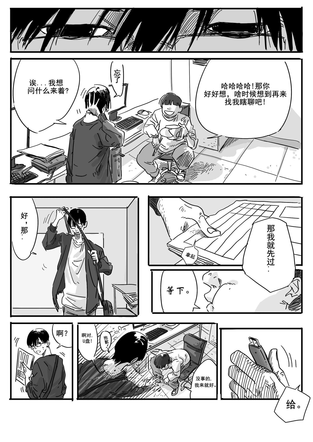 疑问
