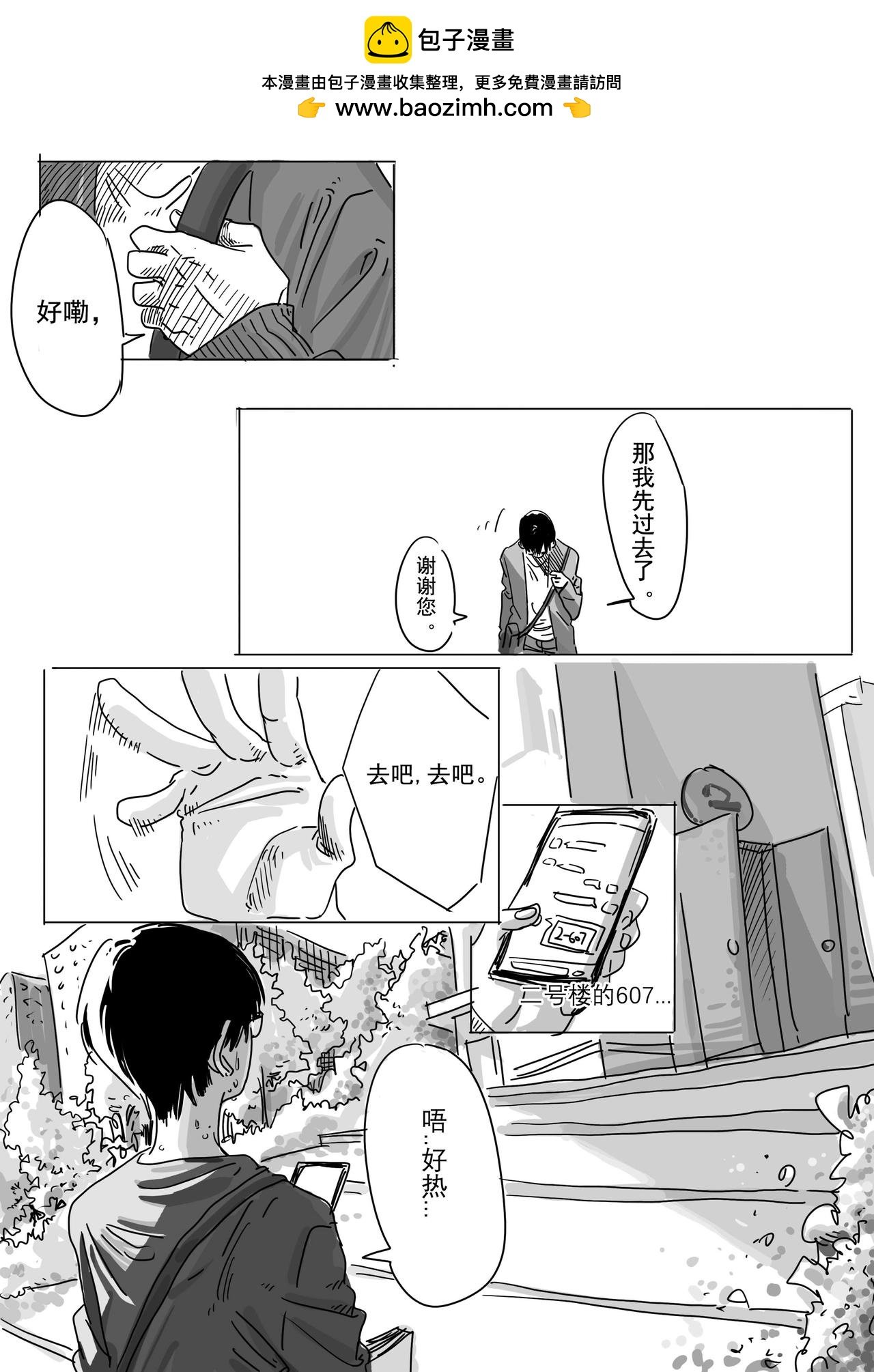 疑问