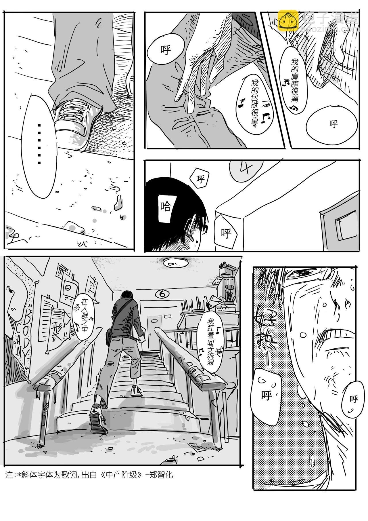 疑问