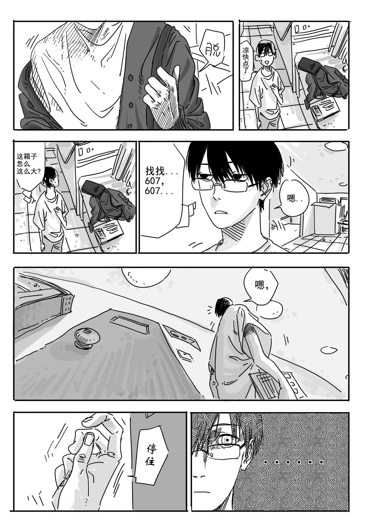 疑问
