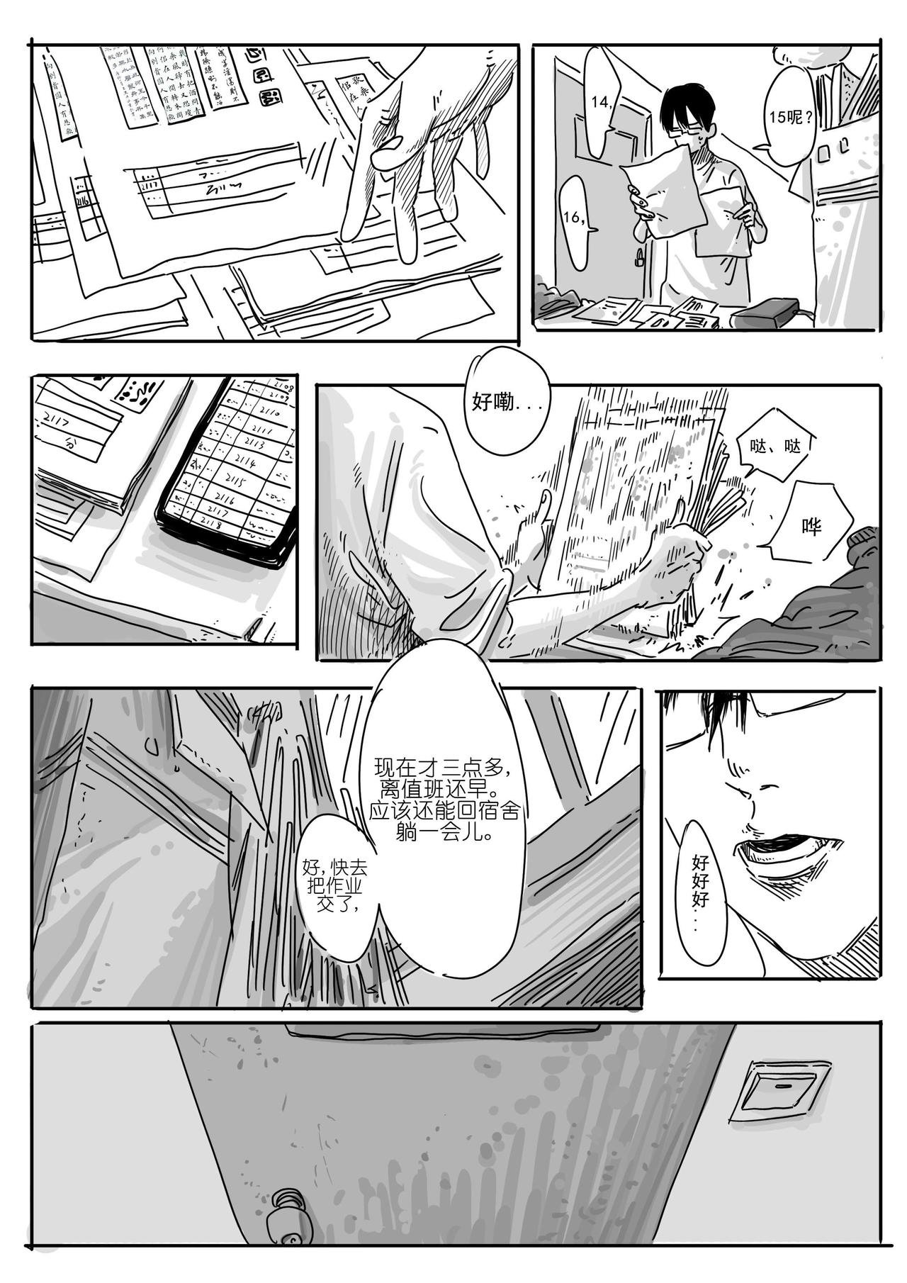 疑问