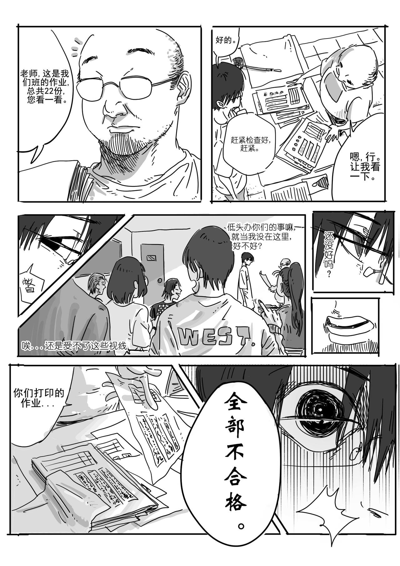 疑问