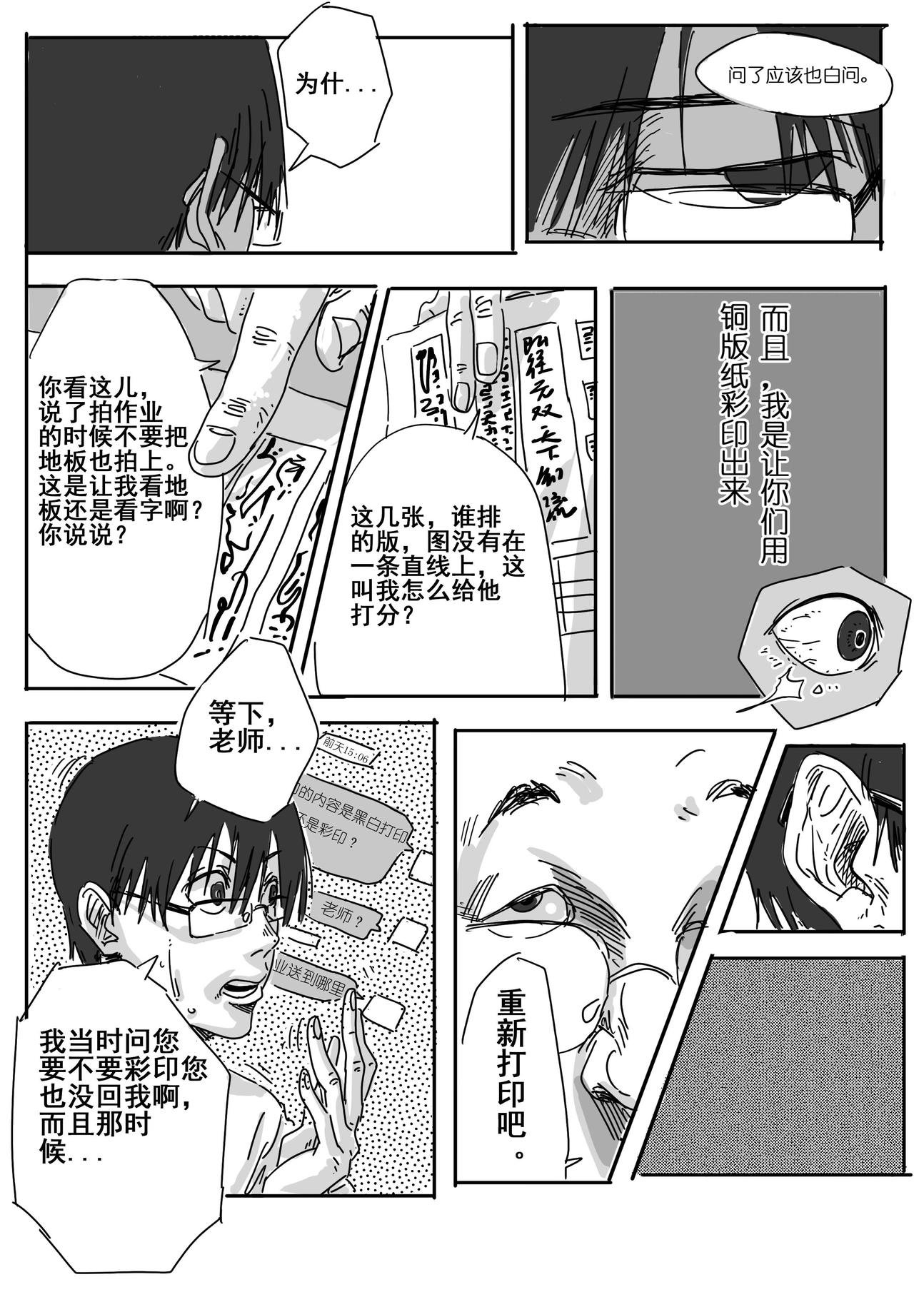 疑问