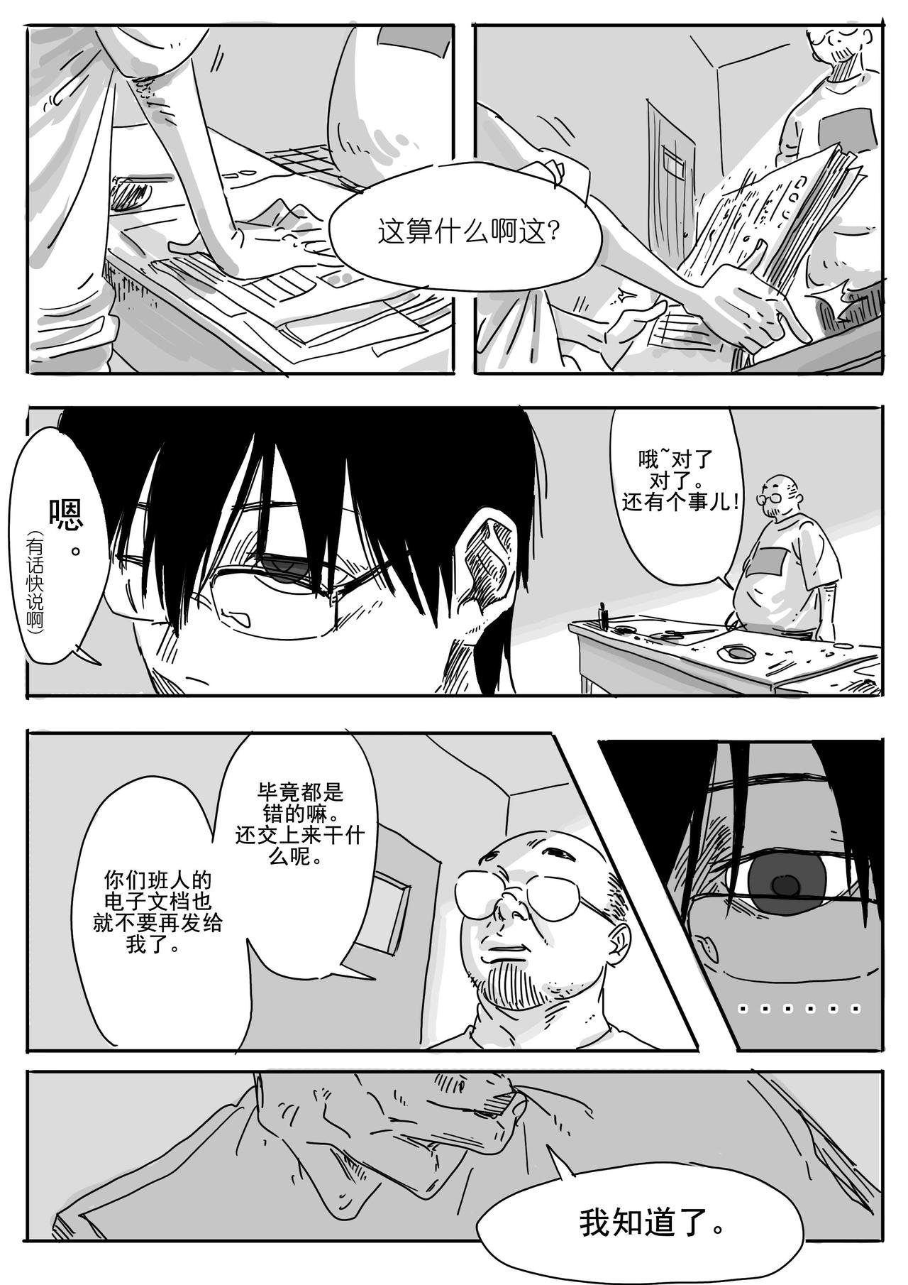 疑问