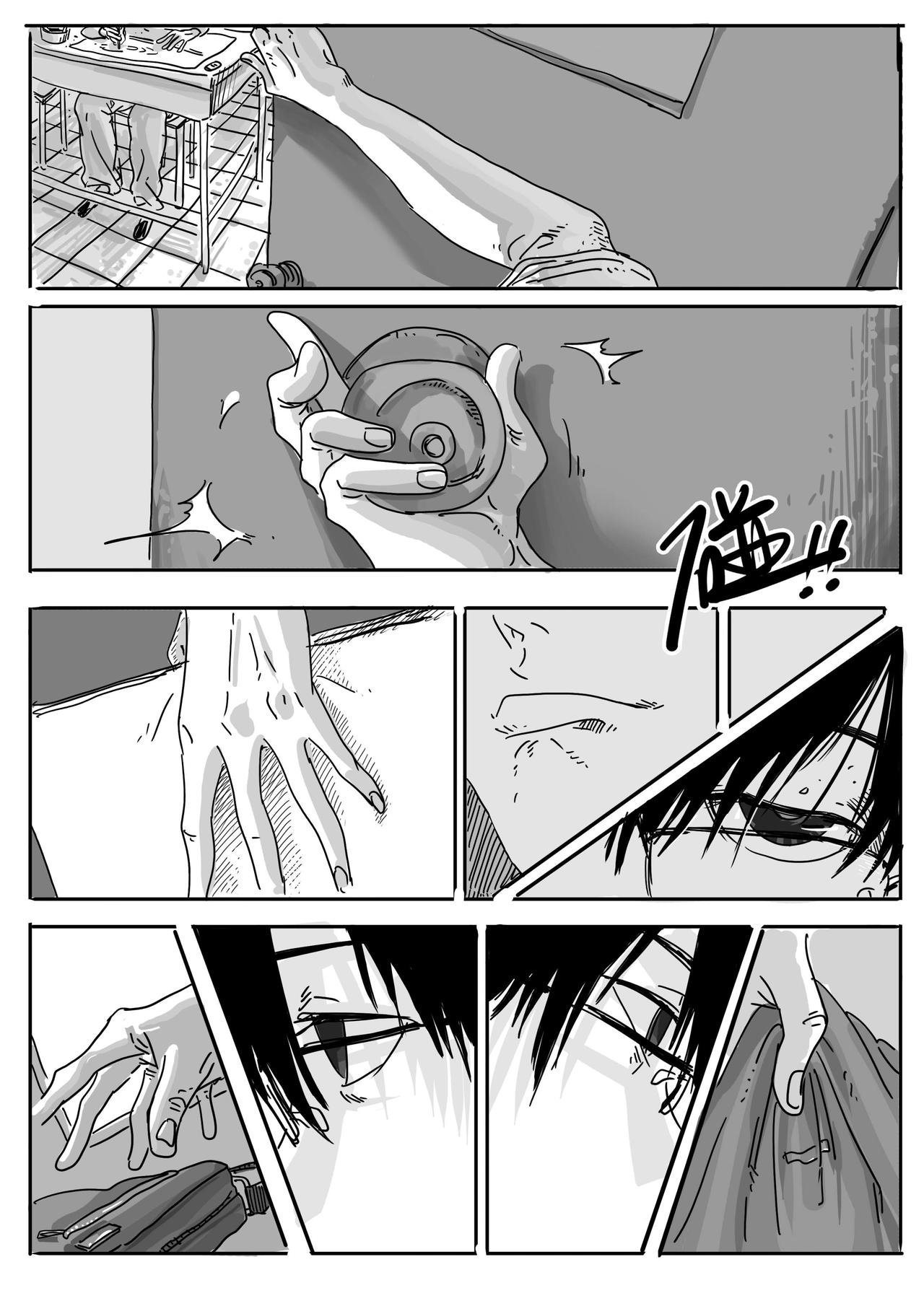 疑问