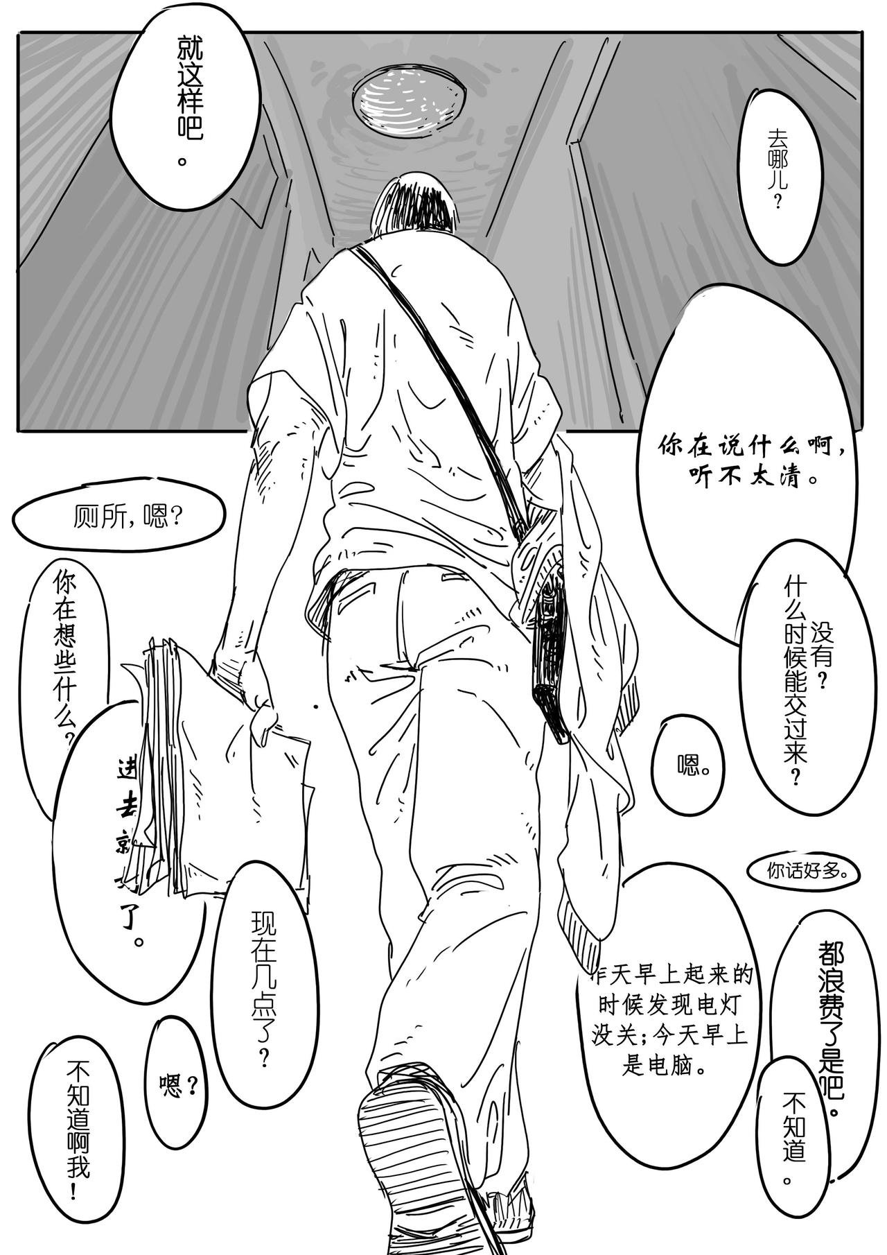 疑问