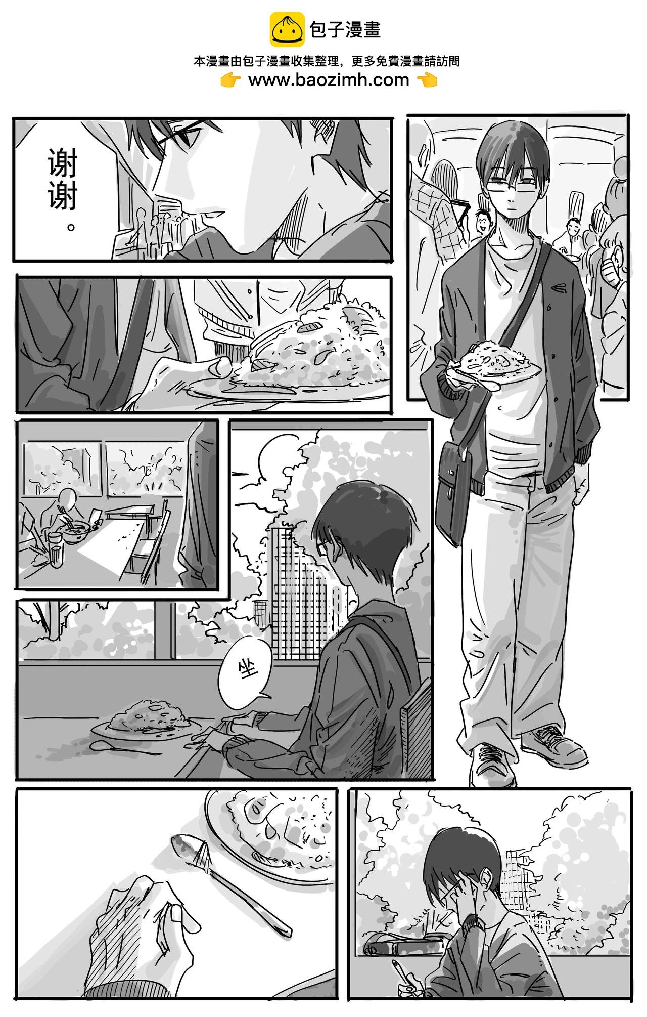 开始