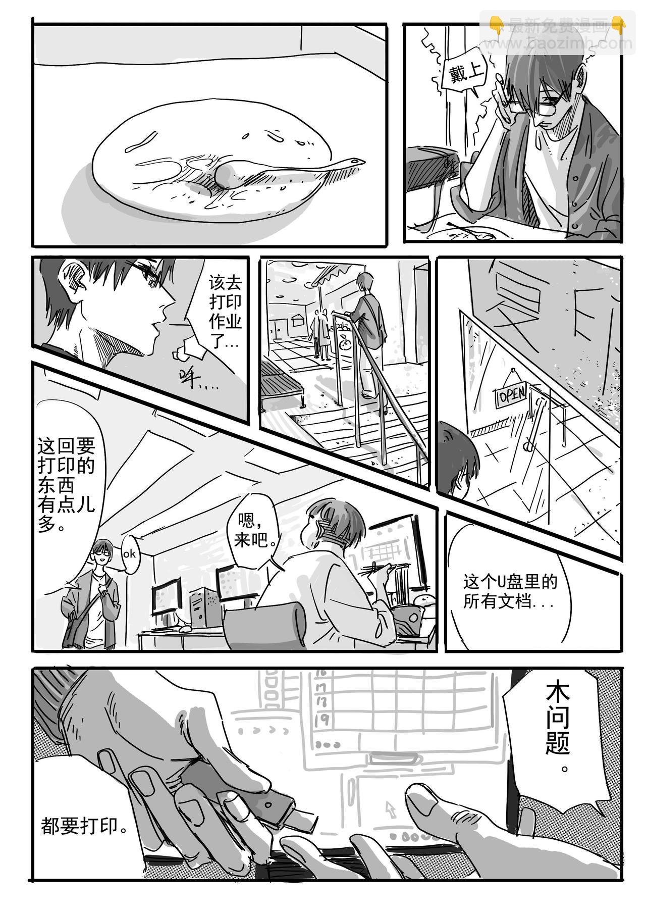 开始