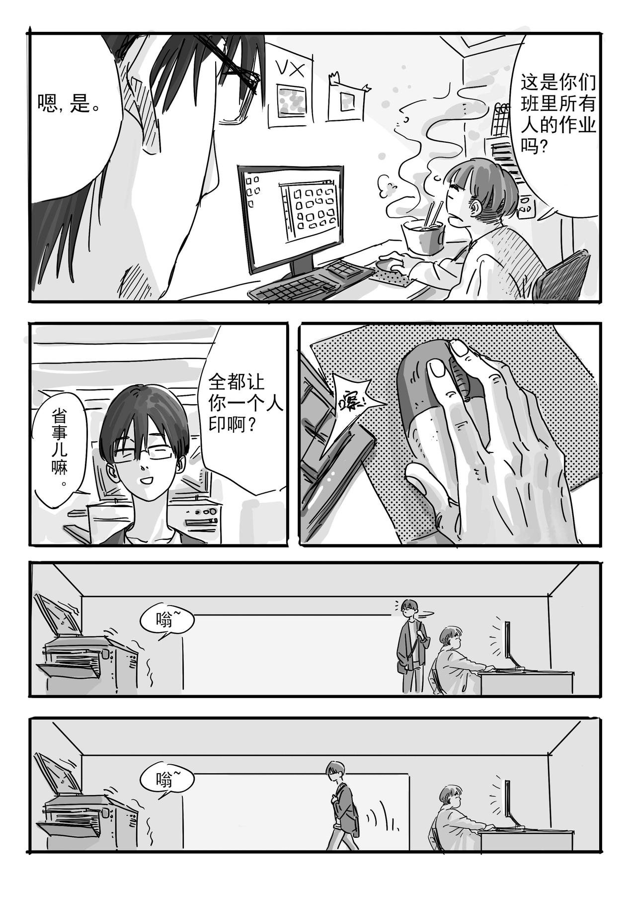 开始