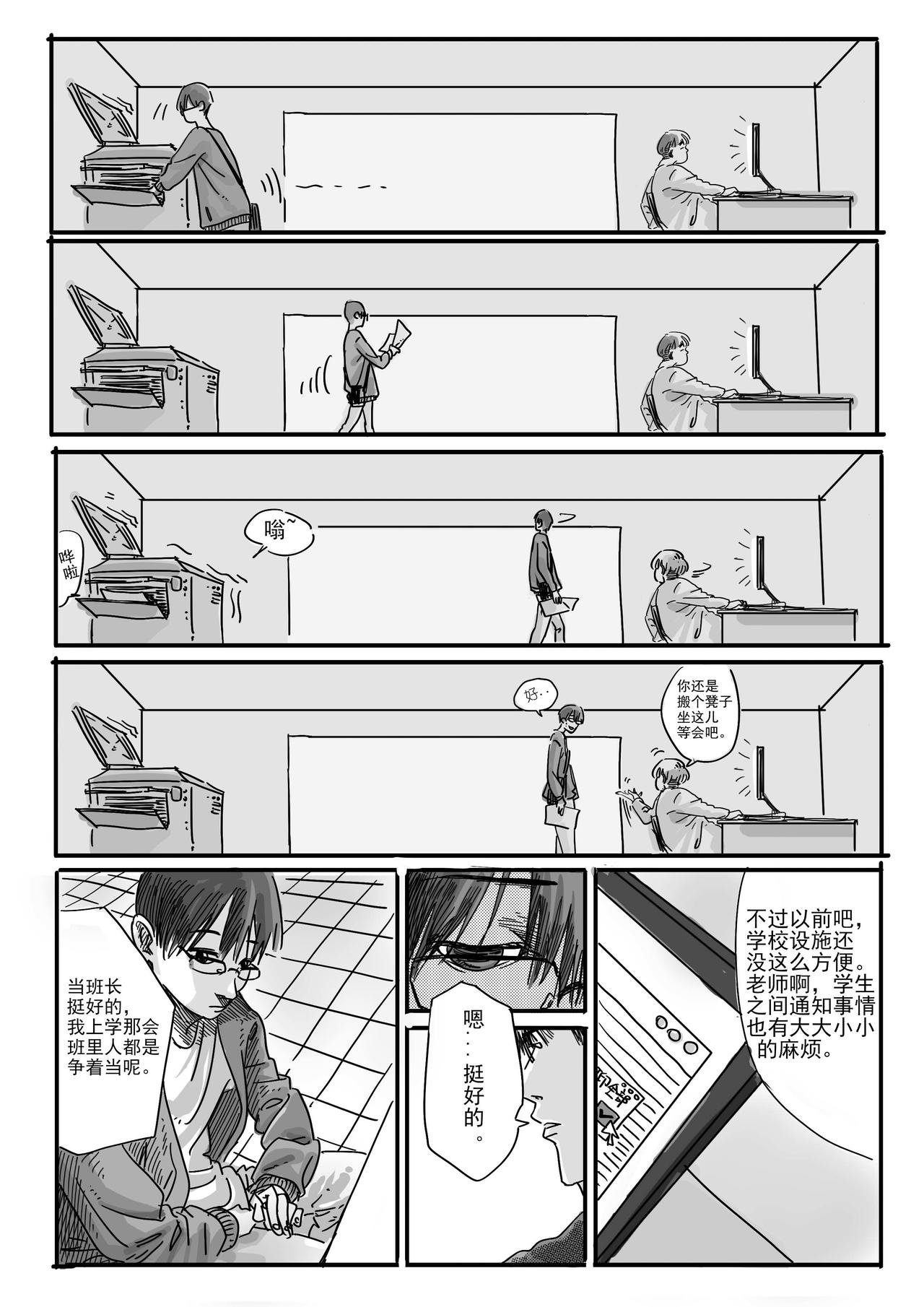 开始