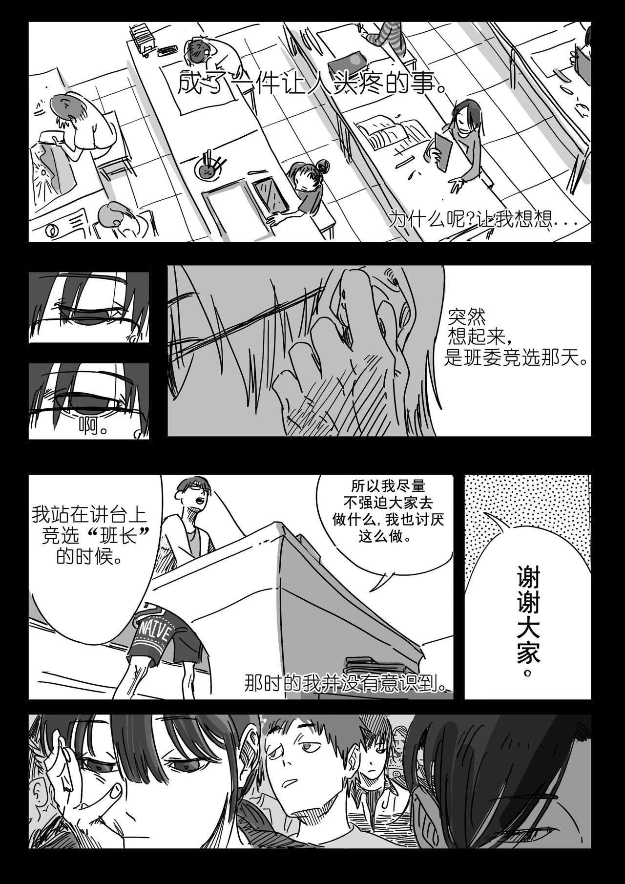 开始