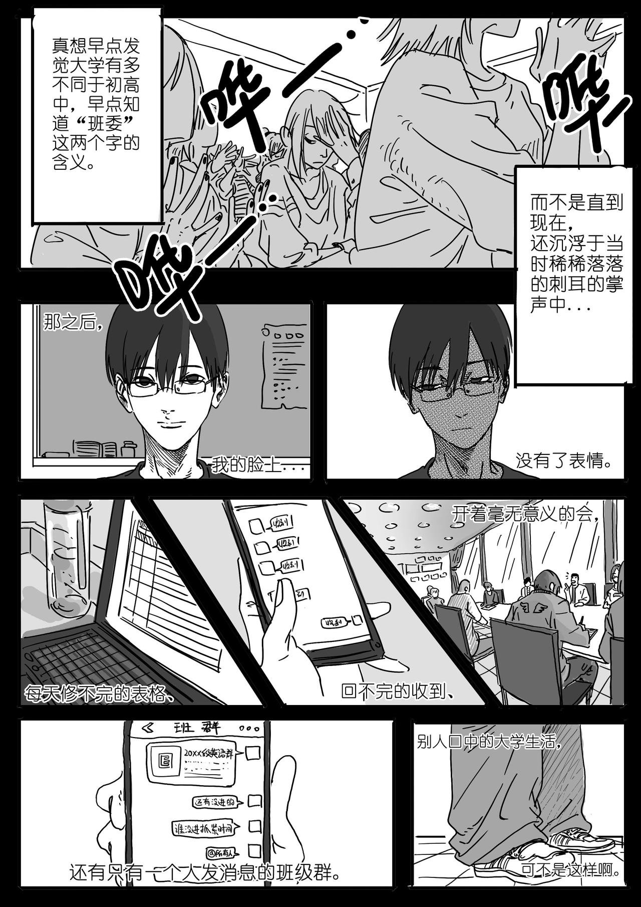 开始