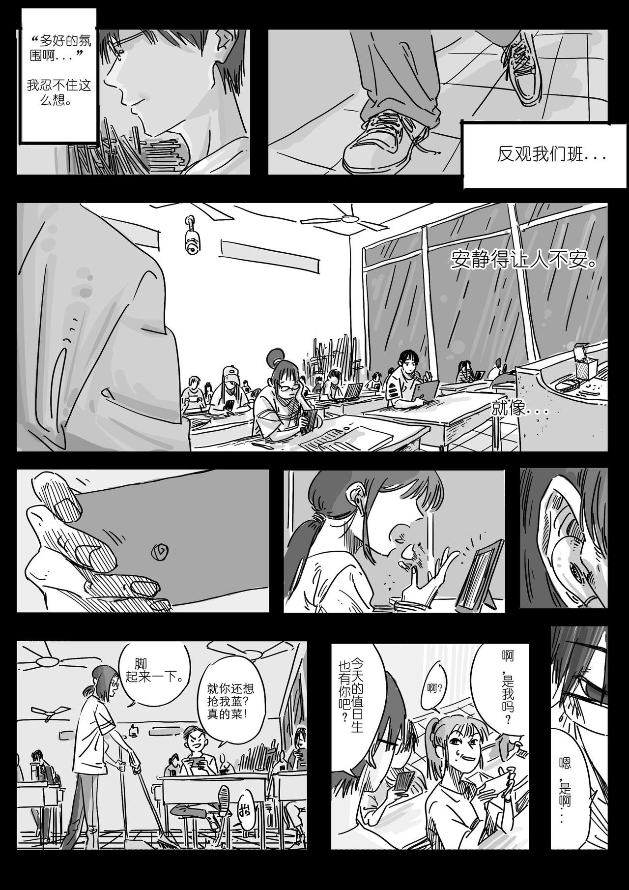 开始