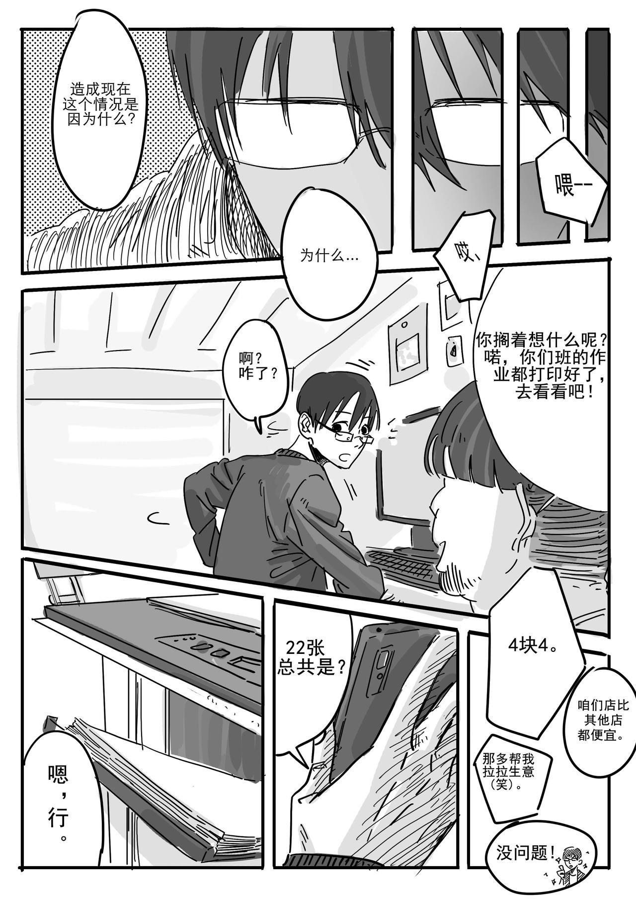 开始