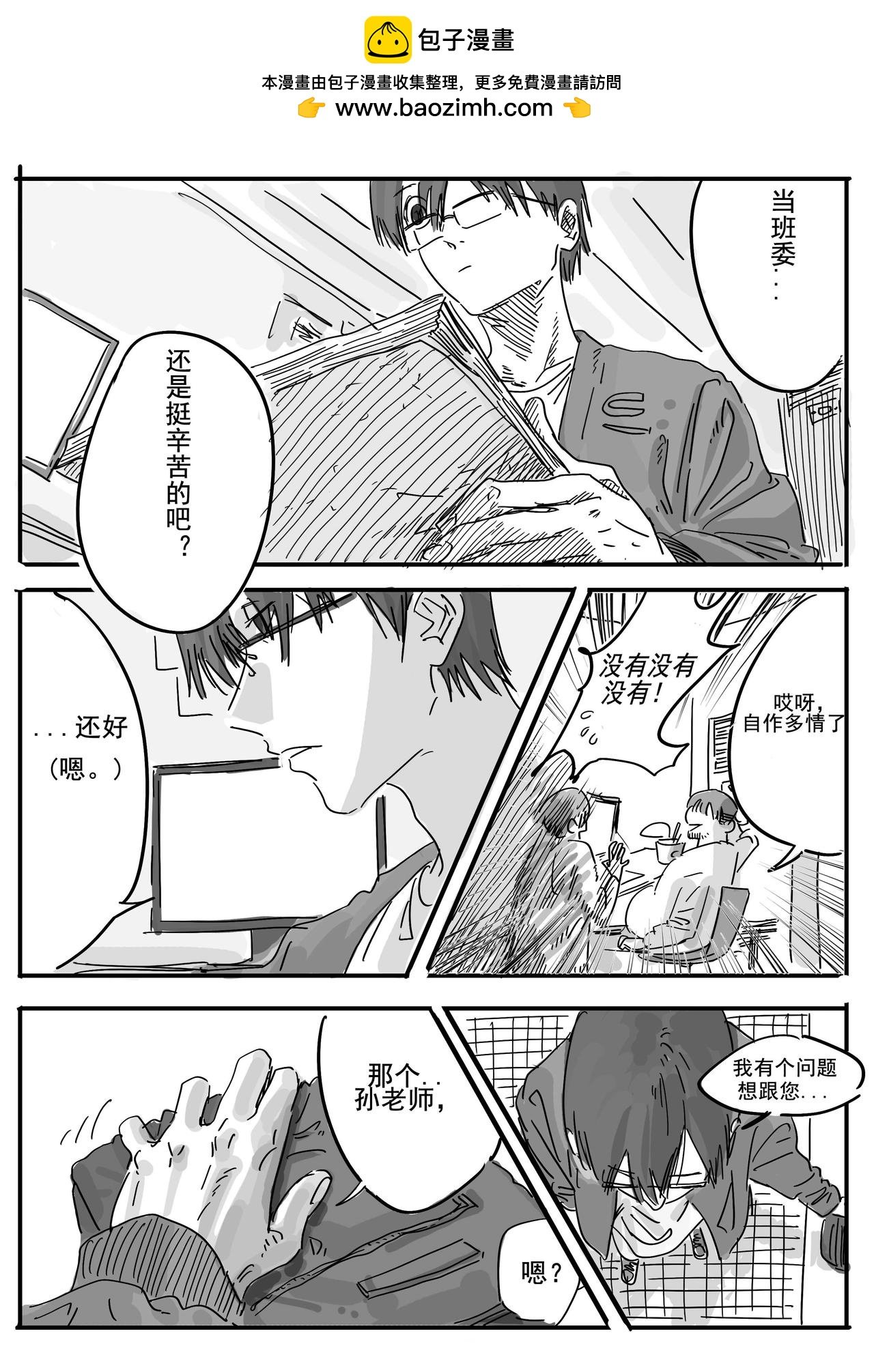 开始