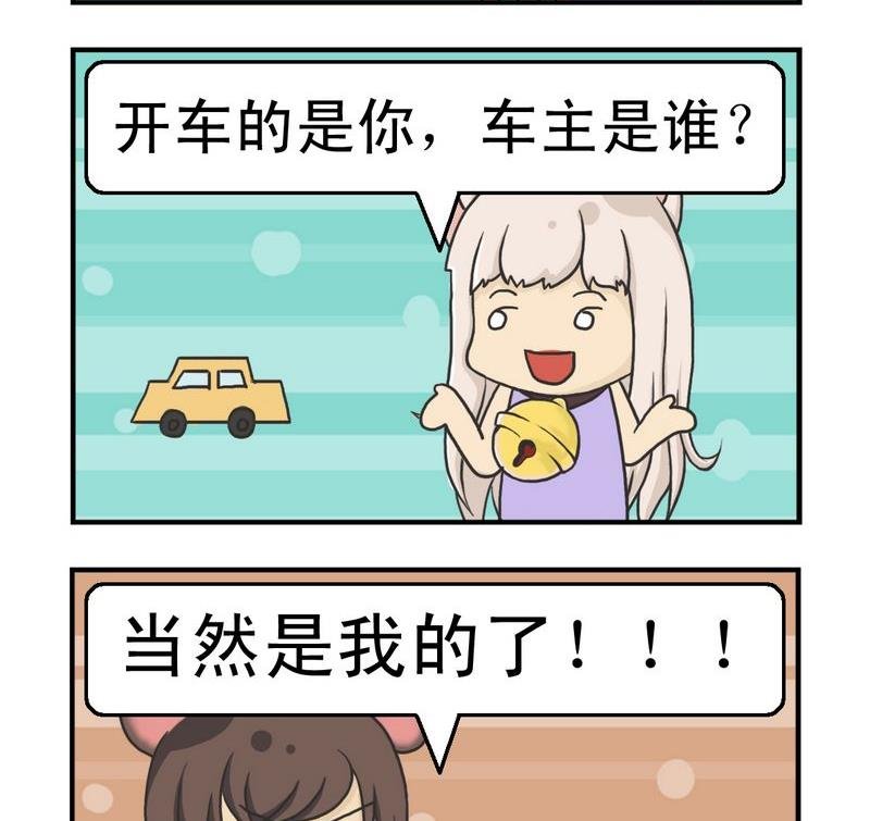 3 如果的