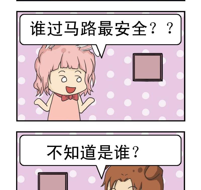 2 蜡笔小心