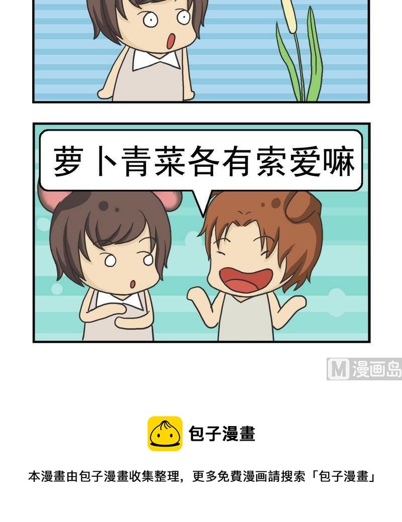 1 谁有手机