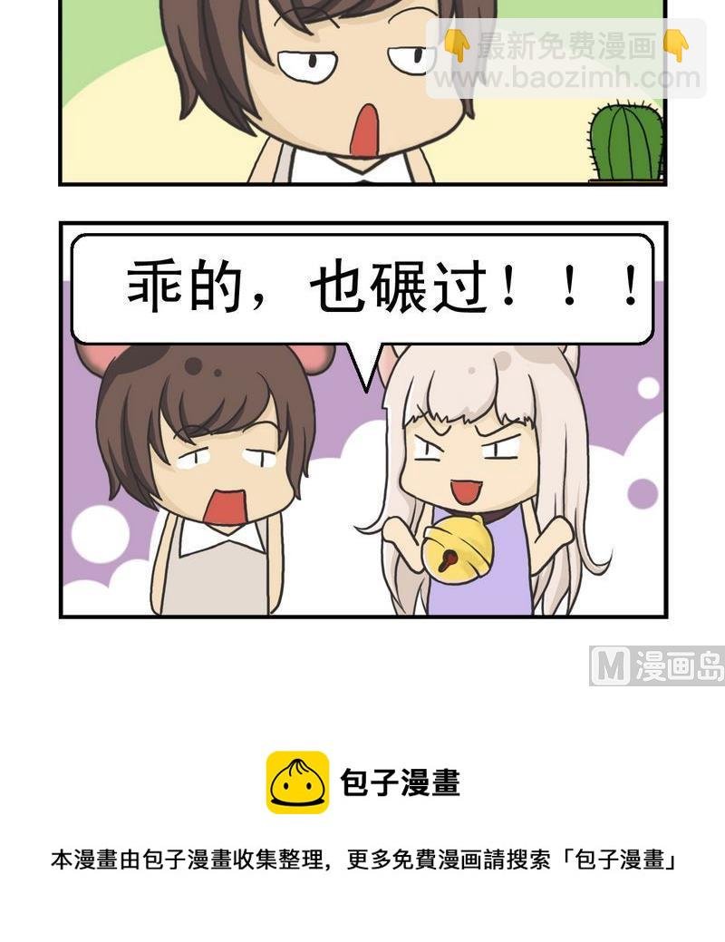 3 何谓王道