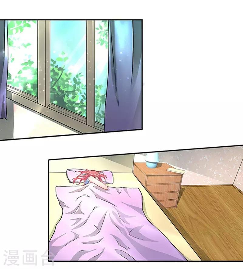 第37话 郁子墨是谁？
