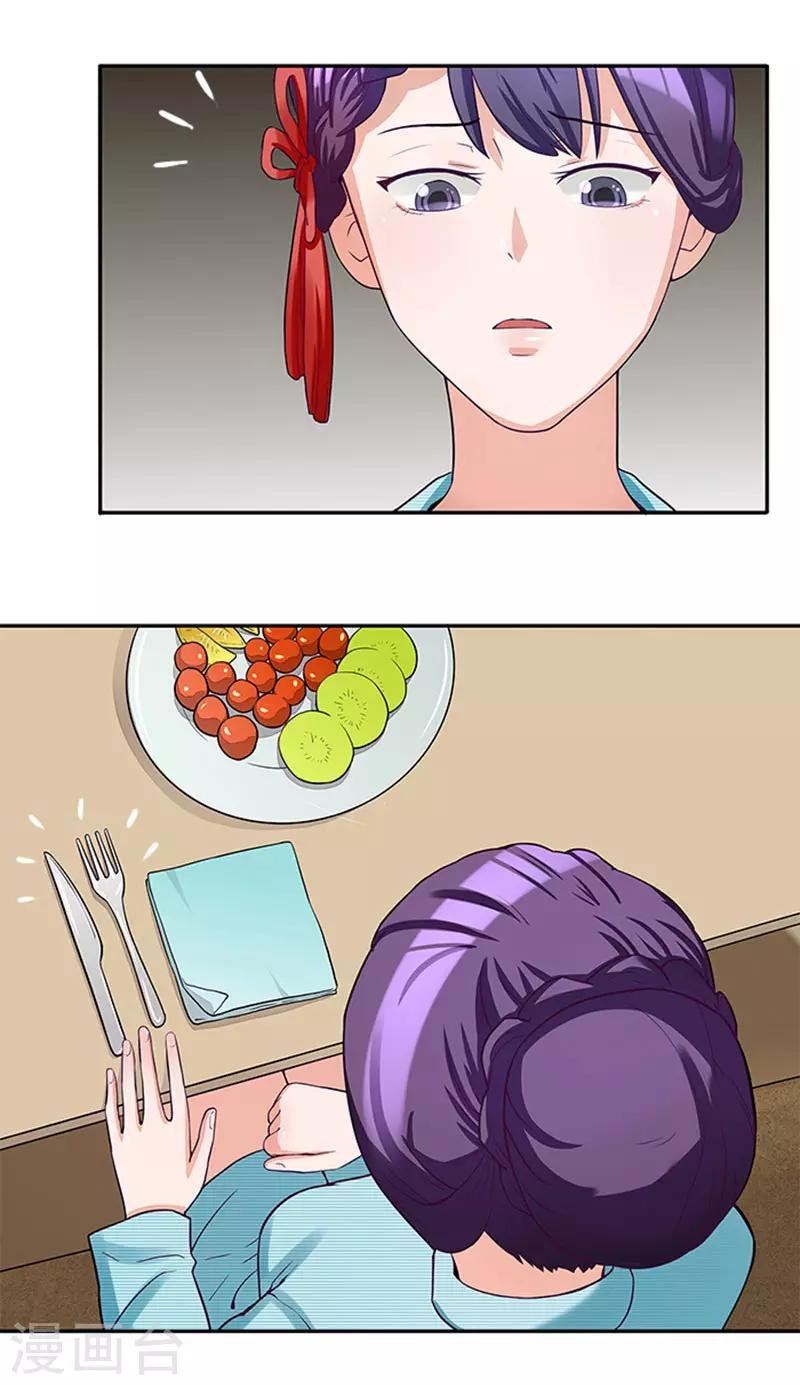 第37话 郁子墨是谁？