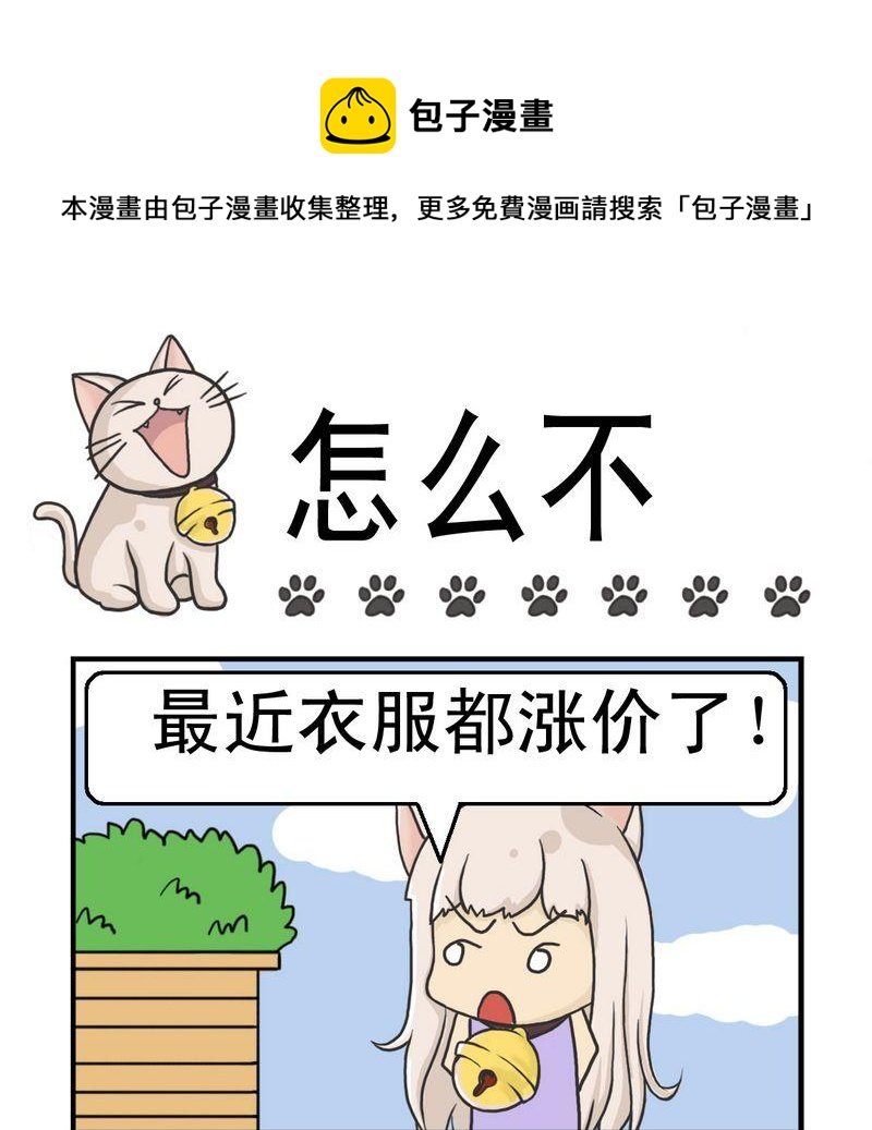 5 怎么不