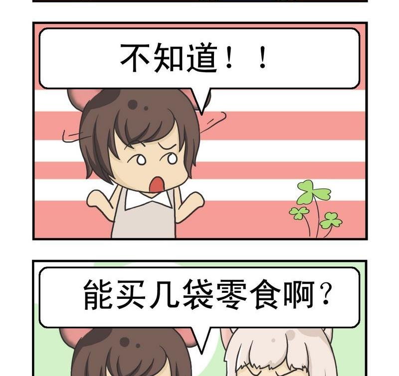 1 换几个
