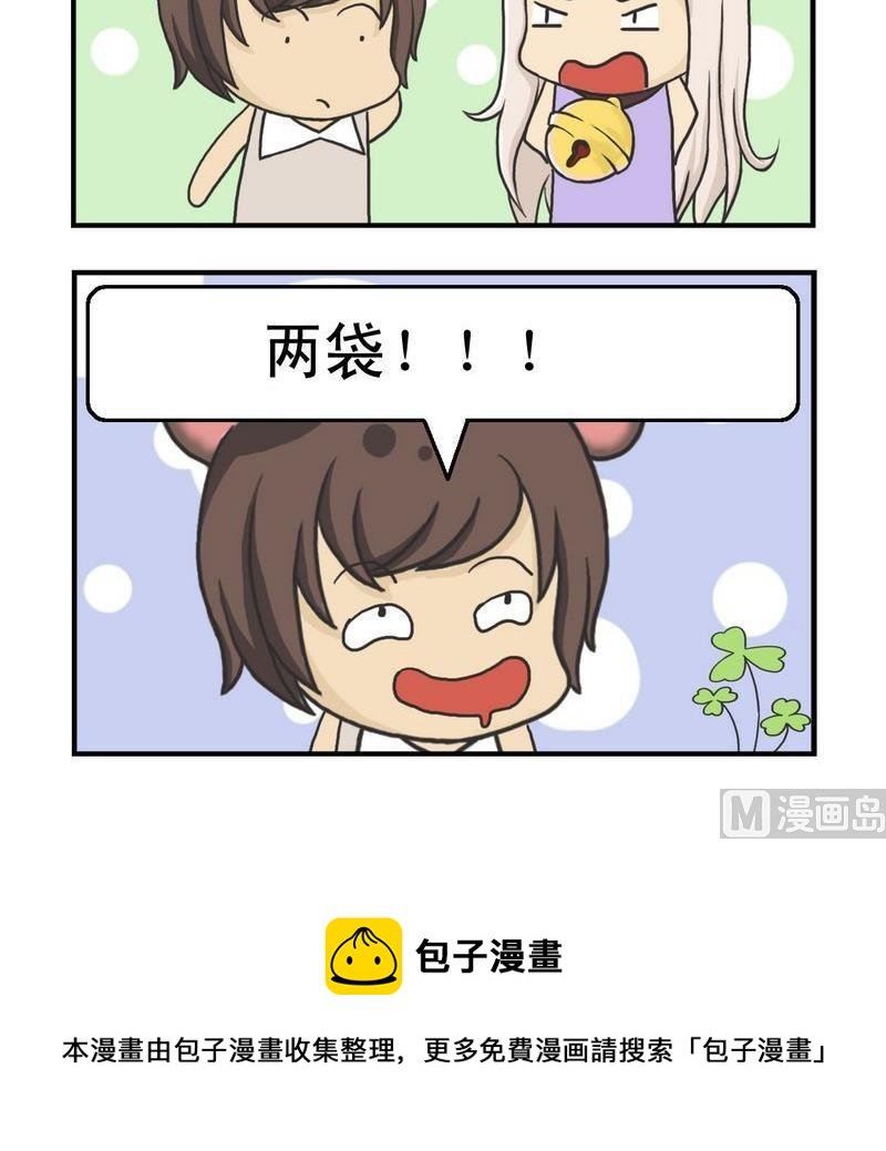 1 换几个