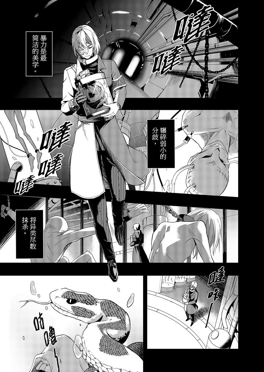第一话 部落少女