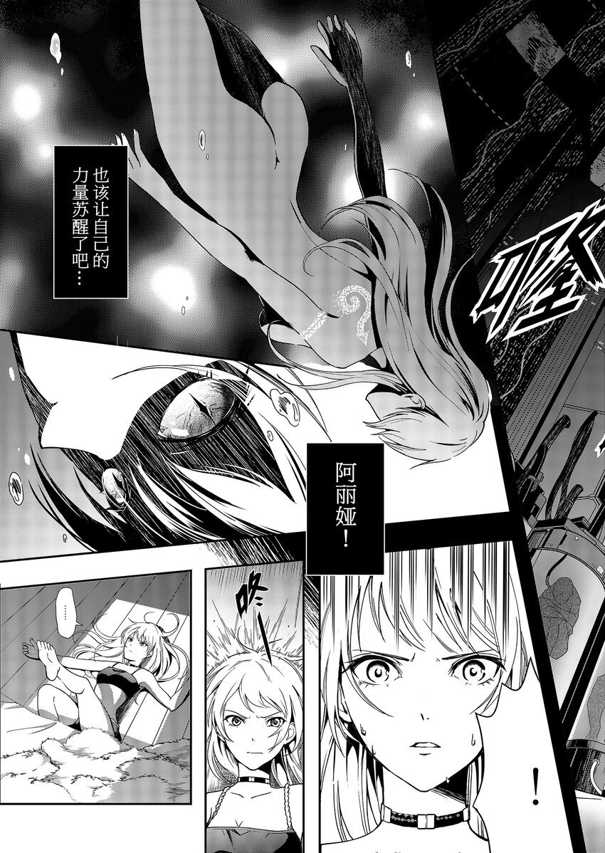 第一话 部落少女