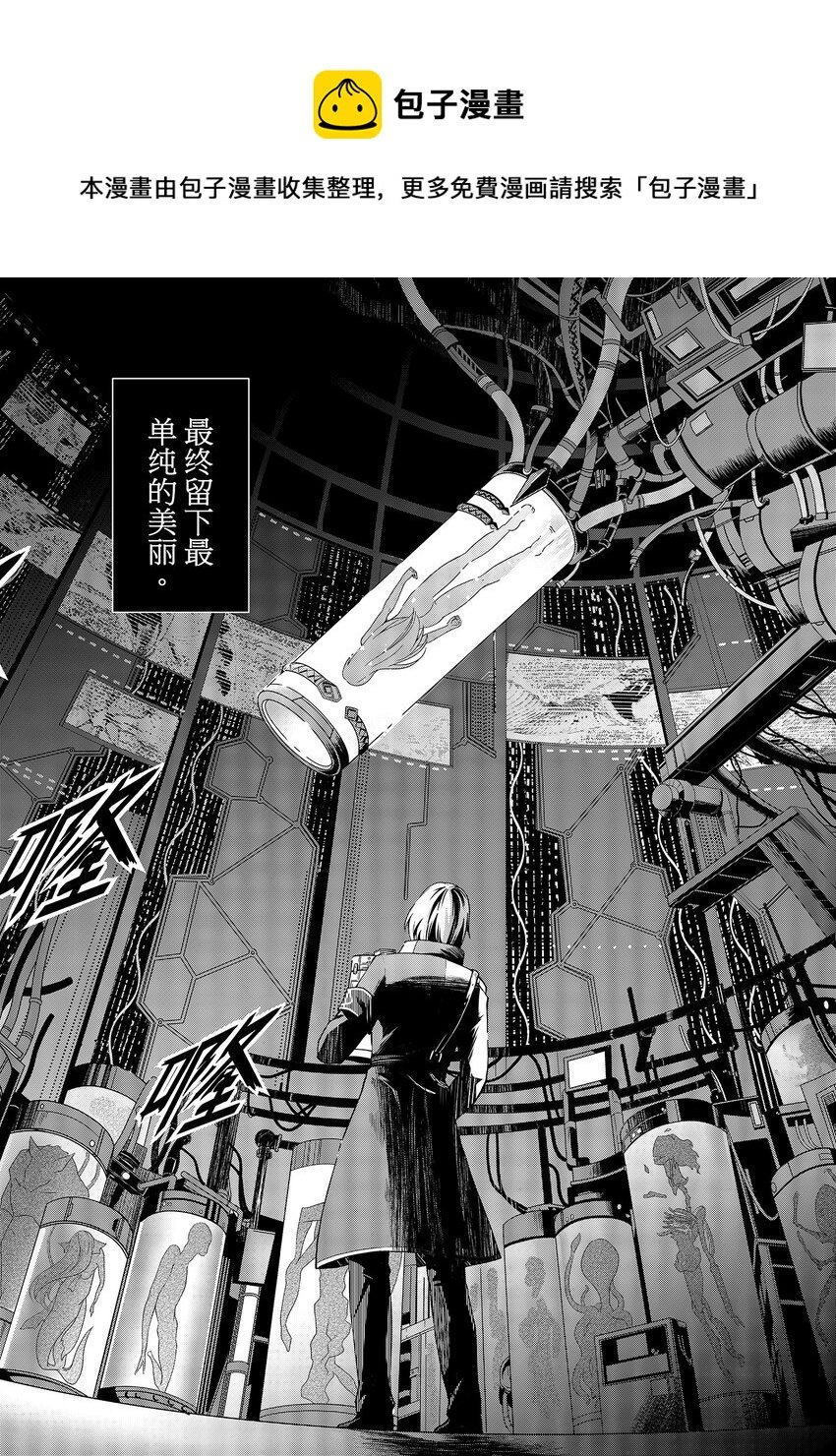 第一话 部落少女
