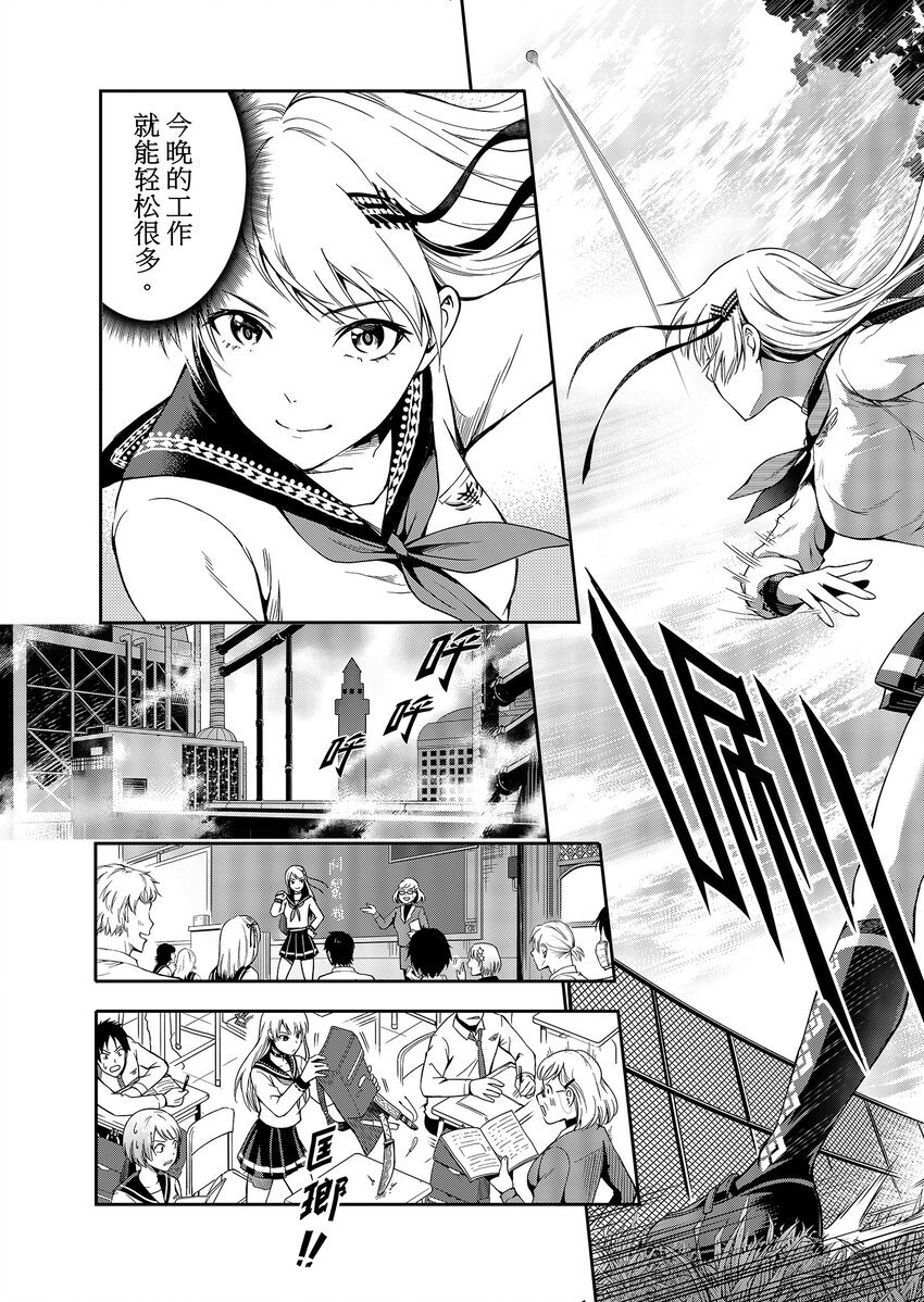 第一话 部落少女